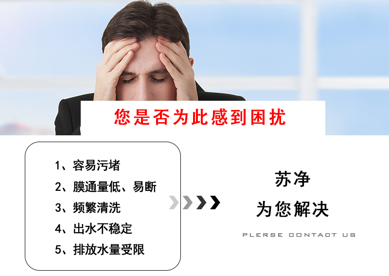 MBR膜,膜生物反應器超濾膜中空纖維膜MBR膜組件MBR膜污水處理設備