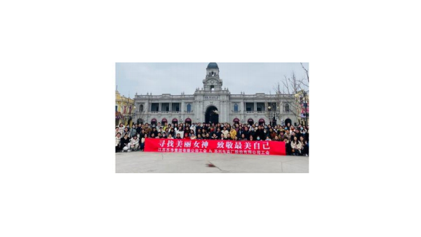 尋找美麗女神 致敬最美自己