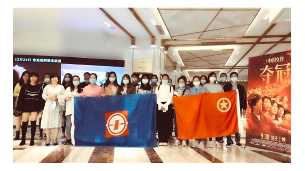 踐行女排精神   共創美好未來