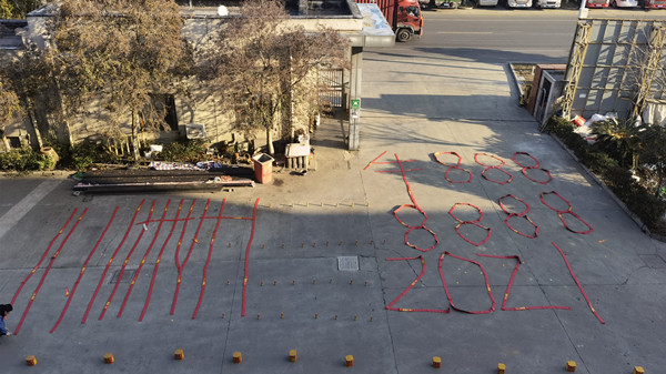 蘇凈新材料開工大吉